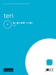 Teri Jazz Ensemble sheet music cover